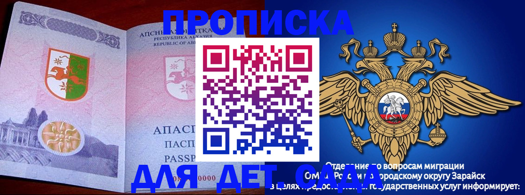 прописка для военкомата в Чайковском