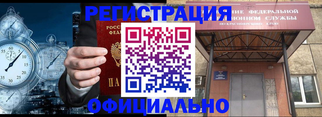 регистрация для школы в Чайковском